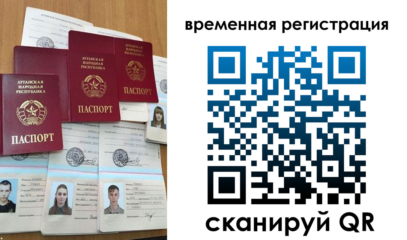 миграционный учет в Кинеле